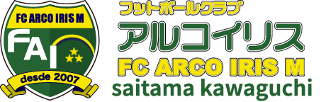 川口市のキッズサッカースクールFC ARCO IRIS M（FCアルコイリス川口）
